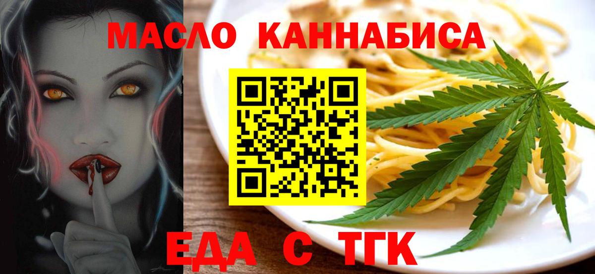 Мефедрон Чебаркуль