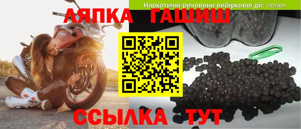 Гашиш Cannabis  Гашиш убойный  Чебаркуль  ГАШ  Вход с VPN 