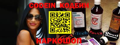 spice Ливны