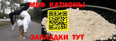spice Ливны