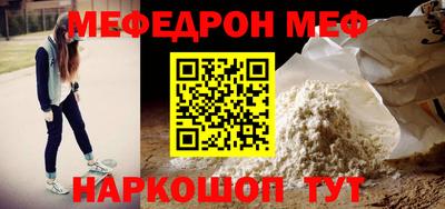 spice Ливны