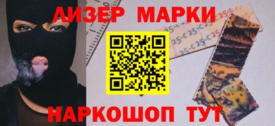 spice Ливны