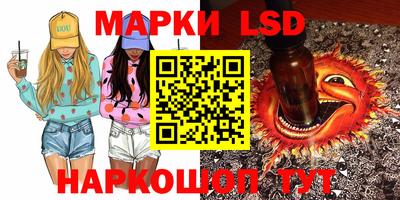 spice Ливны
