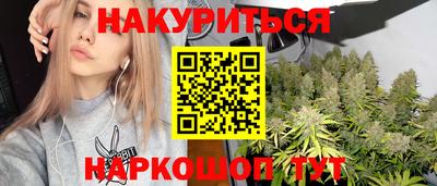 spice Ливны
