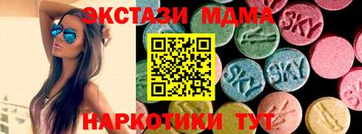 кокаин Лесосибирск