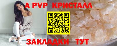 spice Ливны