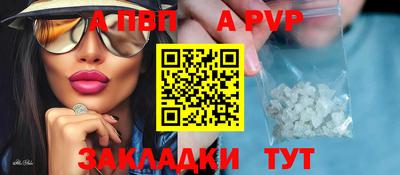 spice Ливны