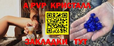 кокаин Лесосибирск