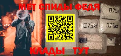 spice Ливны