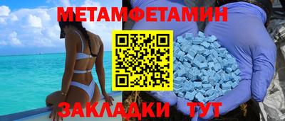 кокаин Лесосибирск