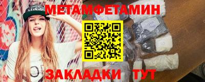 spice Ливны