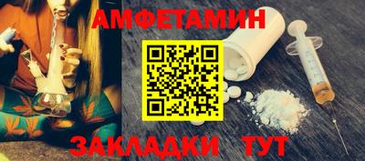 spice Ливны