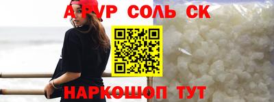 кокаин Лесосибирск