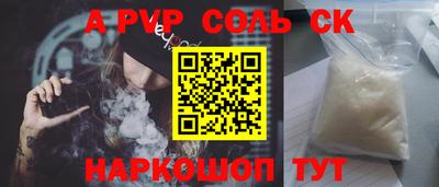 кокаин Лесосибирск