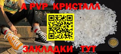 spice Ливны