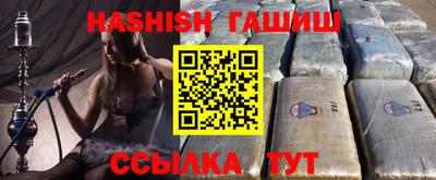spice Ливны