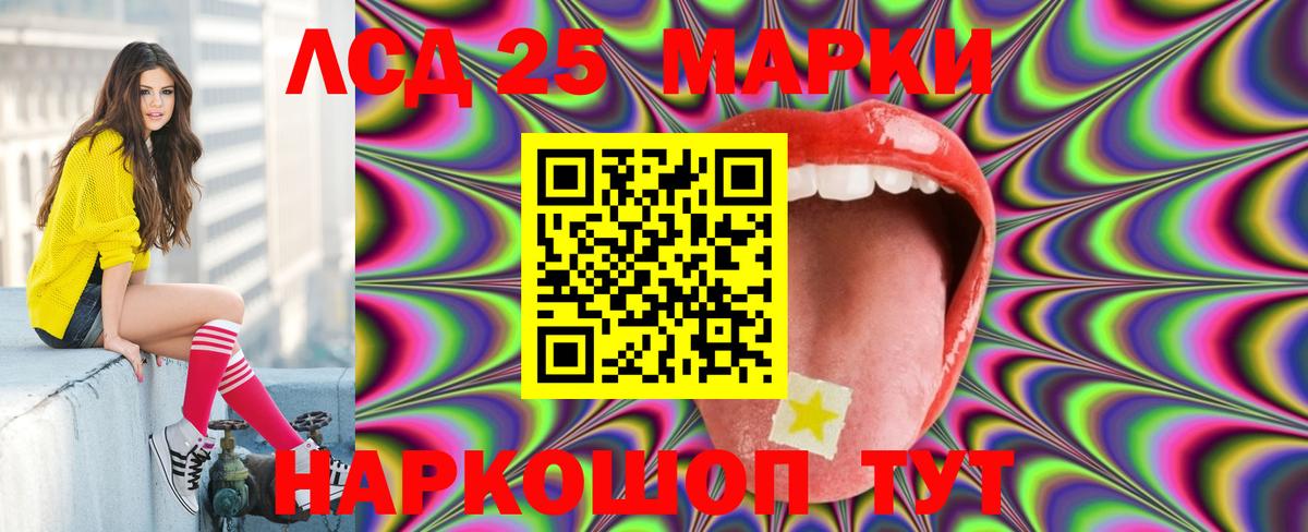 Лсд 25 экстази ecstasy  Вход с VPN  Чебаркуль  Лсд 25 экстази кислота 