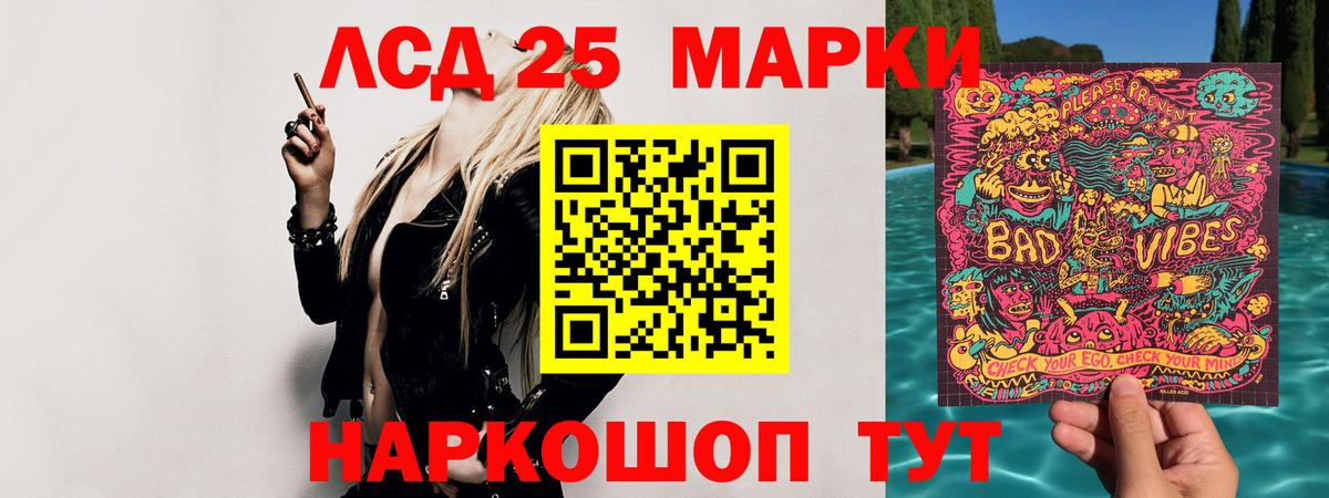 Конопля  Вход с VPN  Cocaine  Меф кристаллы  Чебаркуль  ГАШ  МЕФ 