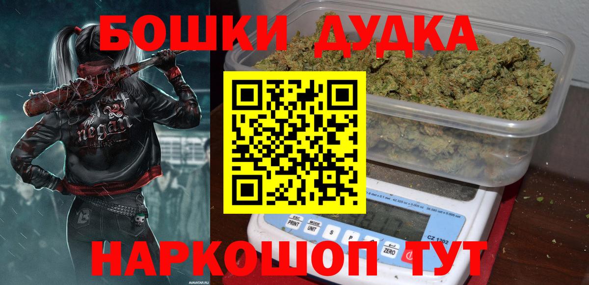 Конопля индика Чебаркуль